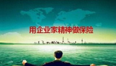 ​「一」保险创业明星-刘朝霞 从“打工妹”到保险皇后