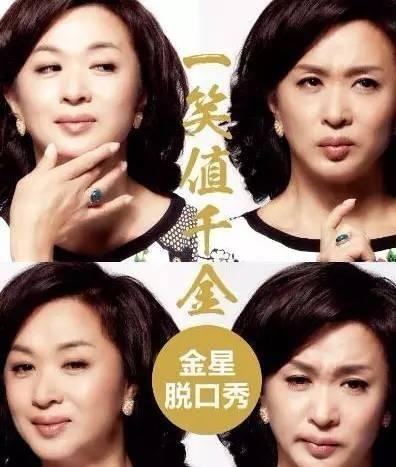 数字小姐小腊肉到底是谁（毒舌金星到底是真性情还是博噱头）