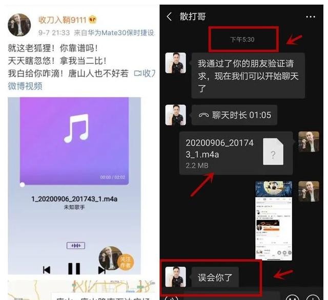 祁天道是因为什么进去的（祁天道被抓真相曝光）