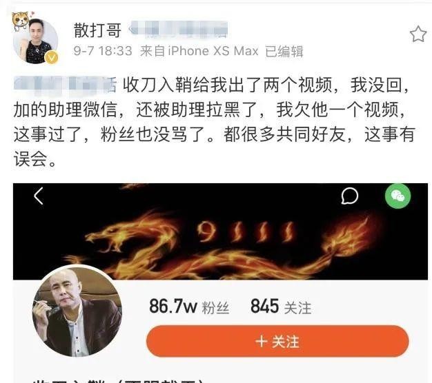 祁天道是因为什么进去的（祁天道被抓真相曝光）