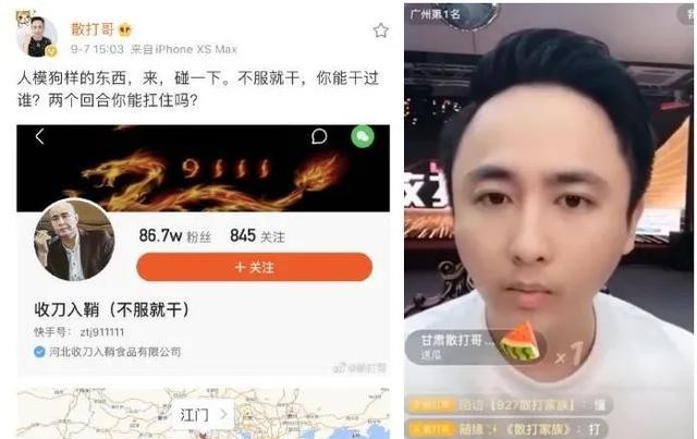 祁天道是因为什么进去的（祁天道被抓真相曝光）