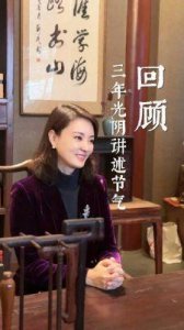 ​瑶淼勇敢面对子宫切除手术，丈夫温暖支持感动无数网友