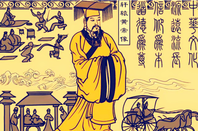 公孙轩辕.jpg