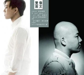 ​林夕为什么被大陆禁，林夕事件(林夕事件后续)