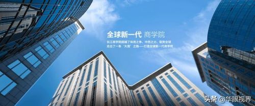 瑞士imd商学院(imd商学院中国认可么)-第2张图片-