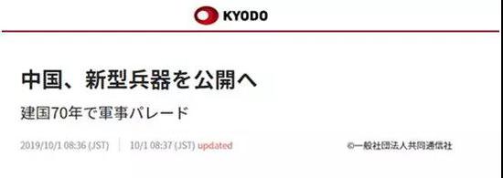 外国人看完中国大阅兵表白 还有人@特朗普:真的酷
