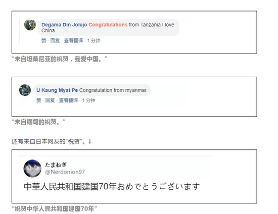 外国人看完中国大阅兵表白 还有人@特朗普:真的酷