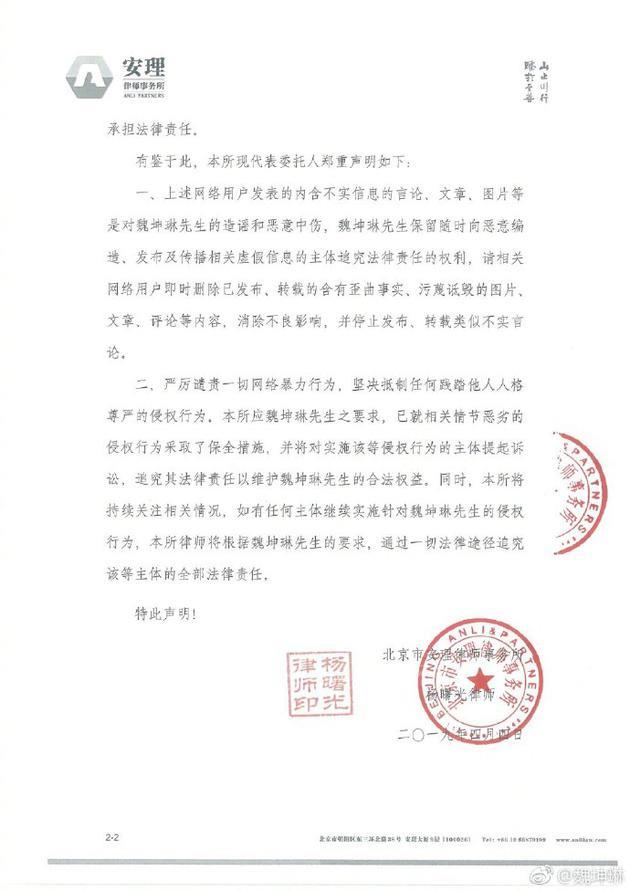 最强大脑桑洁床照老公是谁照片 桑小洁家庭背景自爆与魏坤琳关系