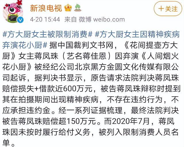 曾舜晞和尚雯婕老公是什么关系（黑心尚雯婕与天娱对簿公堂）(37)