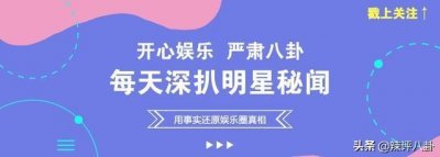 ​张馨月绯闻前男友添油加醋爆黑料，林峰无视流言陪女方参加婚宴