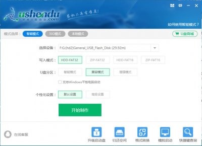 ​用闲置笔记本打造私有NAS，小白教你一步一步成功安装黑群晖