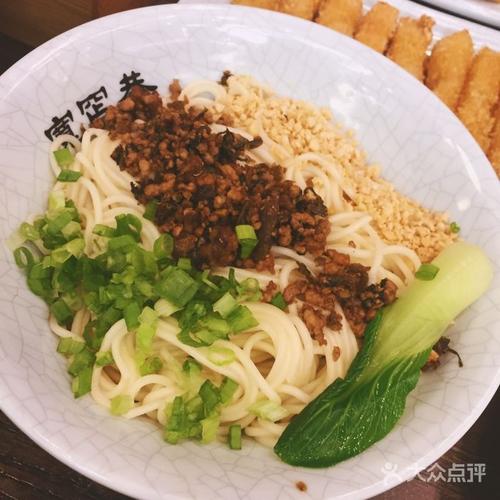二、担担面