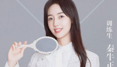 ​秦牛正威嫩牛五方是什么意思 秦牛正威回应嫩牛五方