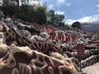​游览 东南亚 新加坡 虎豹别墅