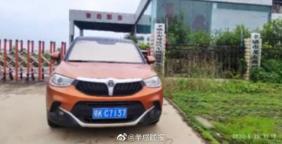 ​网传湖北一私家车数月无人认领车主去世 公安机关核实：他还活着