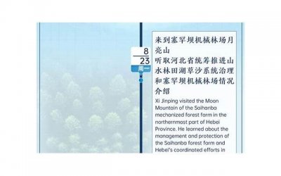 ​异性之间，有没有动情，从聊天时就能看出来
