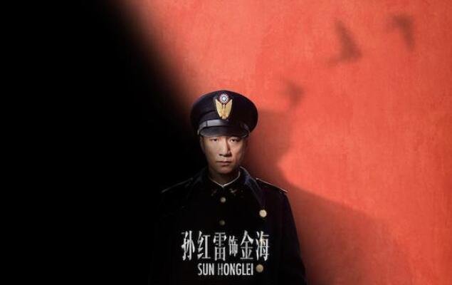新世界金海最后死了吗