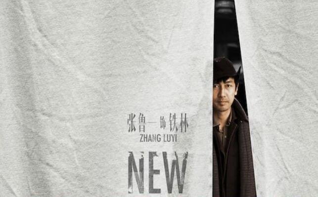 新世界