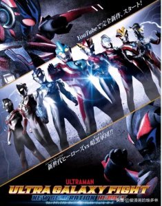 ​奥特曼55周年大图鉴（奥特曼全新剧场版）