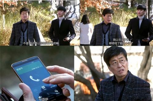 继承者们上用的手机是什么型号_宋仲基电视剧用的什么手机