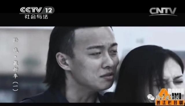 普法栏目剧文字版（回忆篇那些年的普法栏目剧）(3)