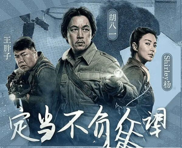 潘粤明昆仑神宫电视剧上映时间（2022年6月潘粤明、张雨绮领衔主演）(4)_