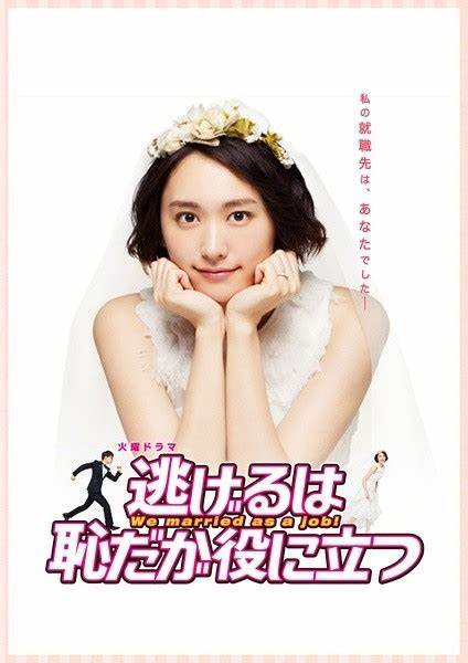 逃避可耻却有用是什么意思_ 平匡实栗结局 逃避可耻却有用是什么意思_ 平匡实栗结局