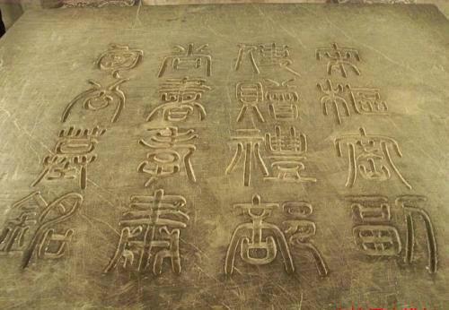 我们都被电视剧骗了,历史包拯,脸是黑色的?额头真有月牙?