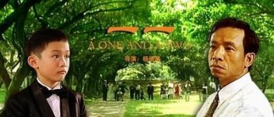 ​台湾电影听说