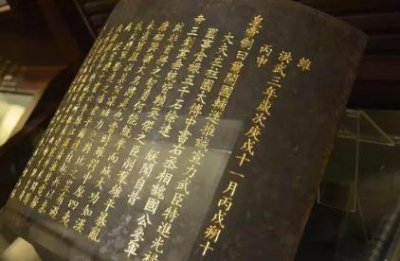 ​明朝有多少开国功臣有丹书铁券？其中绝大多数下场很惨
