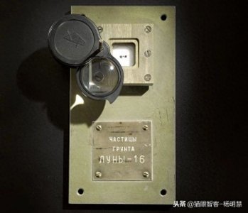 ​为什么月球岩石碎片能那么值钱？