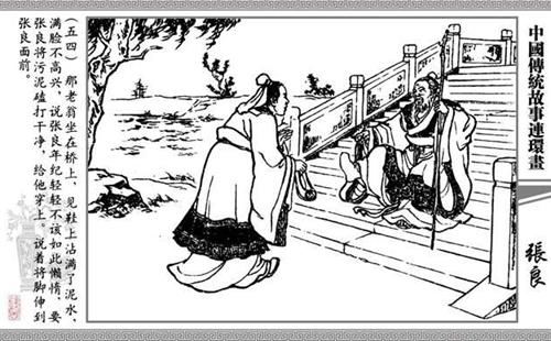 古代的张良是怎么死的（一代谋士张良究竟因何而死）(2)