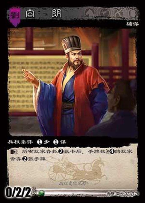 正史里马稷真的被诸葛亮斩了么?马稷或许根本就没有死
