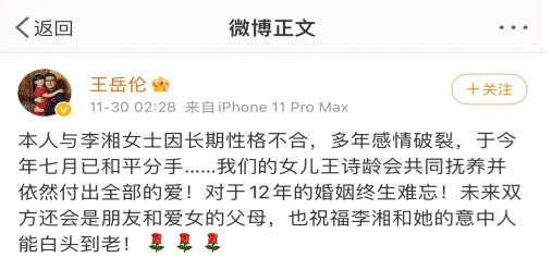 李湘为什么那么有钱（土豪李湘到底多有钱）