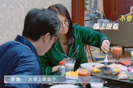 李湘为什么那么有钱（土豪李湘到底多有钱）