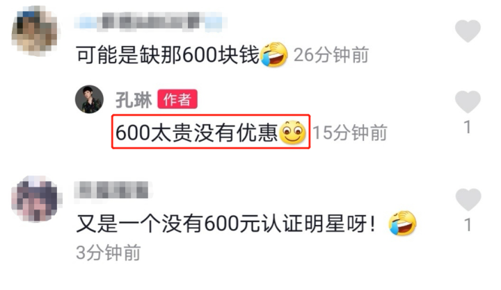 孔琳个人资料年龄（她的故事远比你想得更悲伤）