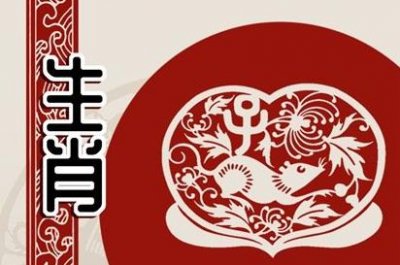 ​生肖鼠2023年两喜缠身 生肖鼠2023年幸运颜色