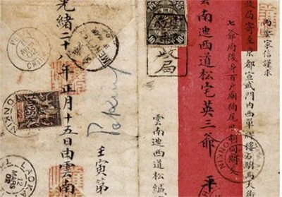 ​古代写信都有什么规定