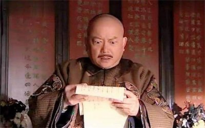 ​和珅被嘉庆赐死[和珅是嘉庆]