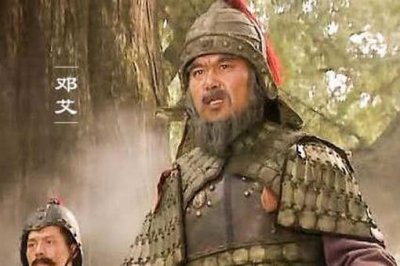 ​历史上邓艾是怎么从一个无名小卒成为曹魏大将的