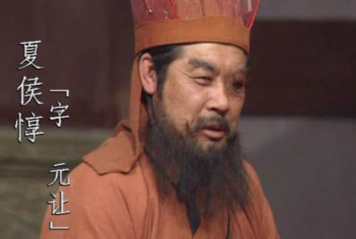 ​曹操帐下最厉害的武将是谁，排名第一的人是谁？