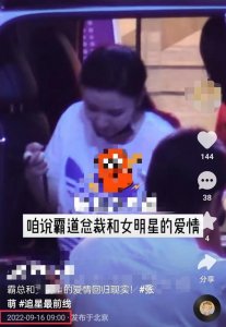 ​张萌与富豪老公同框无交流，男方脑门锃亮头发稀疏