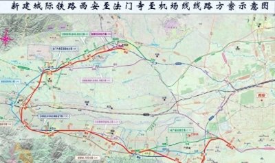 ​对于西法（西眉）城际铁路的重新研究