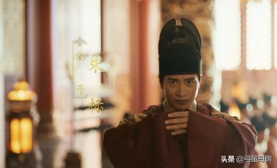​朱标有几个儿子（朱标除朱允炆外的四个儿子结局如何）