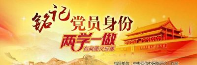 ​党员的党龄从什么之日算起,党员的党龄从什么时候算起