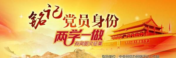 党员的党龄从什么时候算起