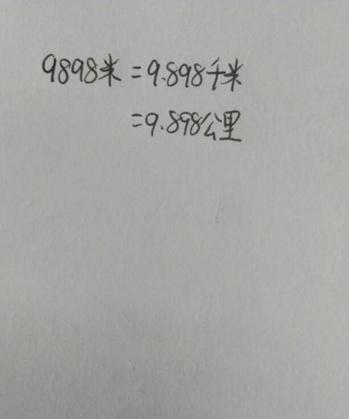 公里的单位是什么