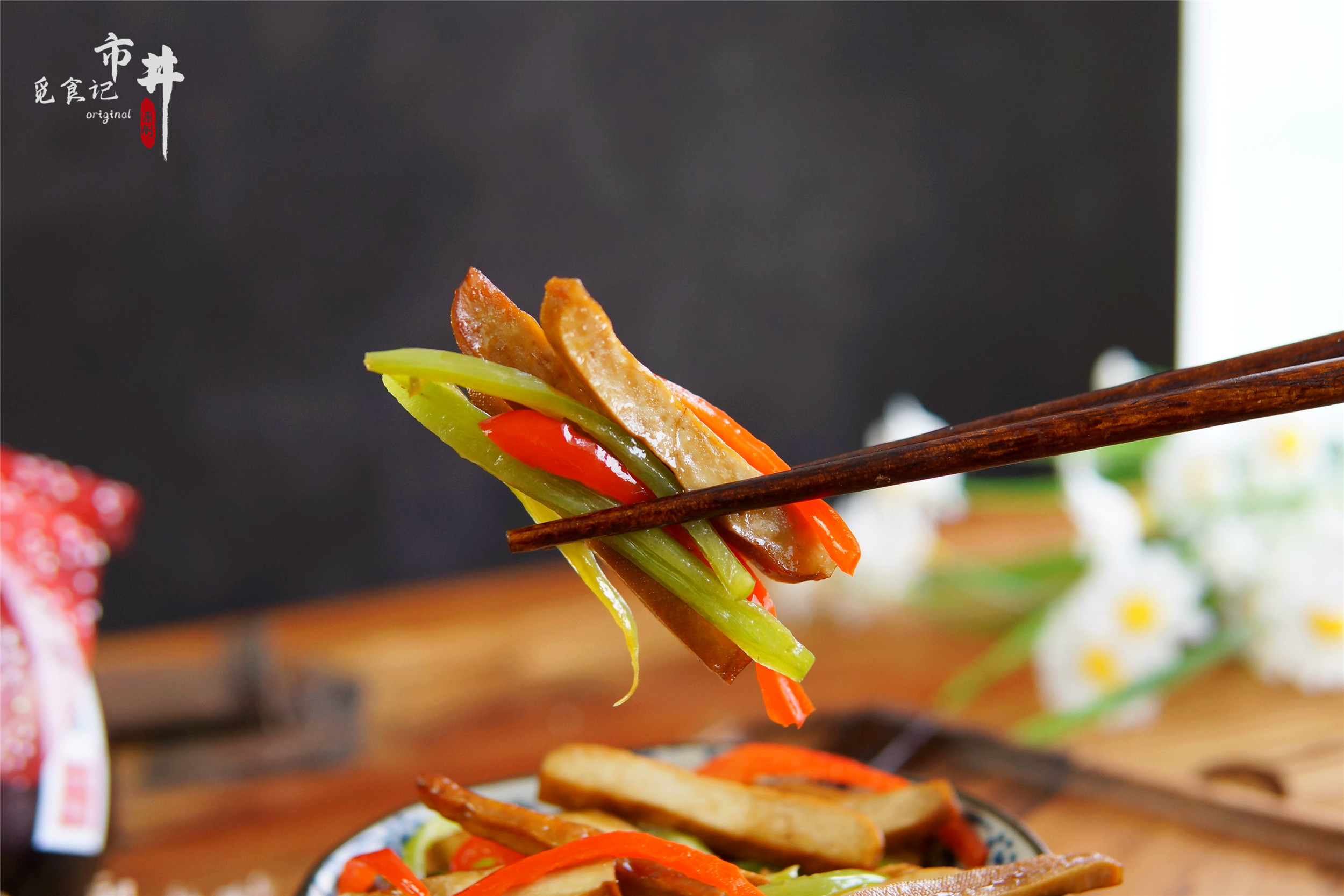 豆腐干怎么炒才好吃（超下饭的豆腐干家常做法）