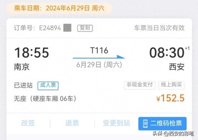​买了普快无座票，长途过夜需要座位休息，看我如何抢座