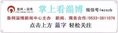 ​新增9趟日常线！今起从淄博这个高铁站可直达上海、武汉、成都！真是太方便了